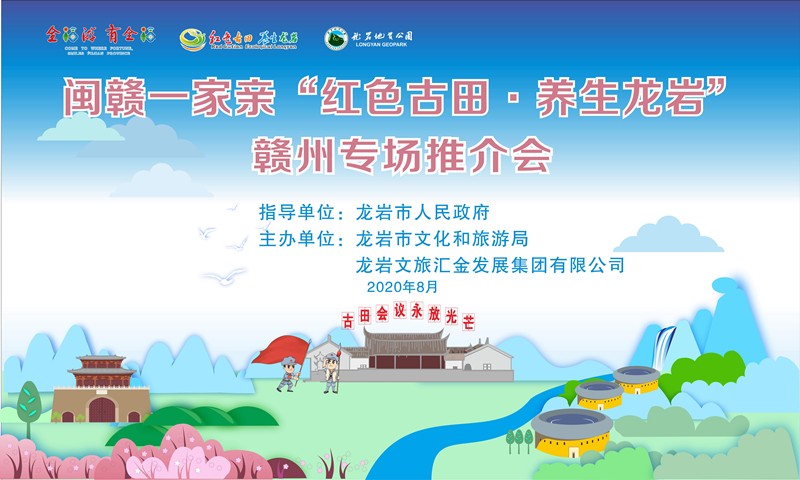 159728181729777993.jpg 5mx3m地推广场主背景_副本.jpg