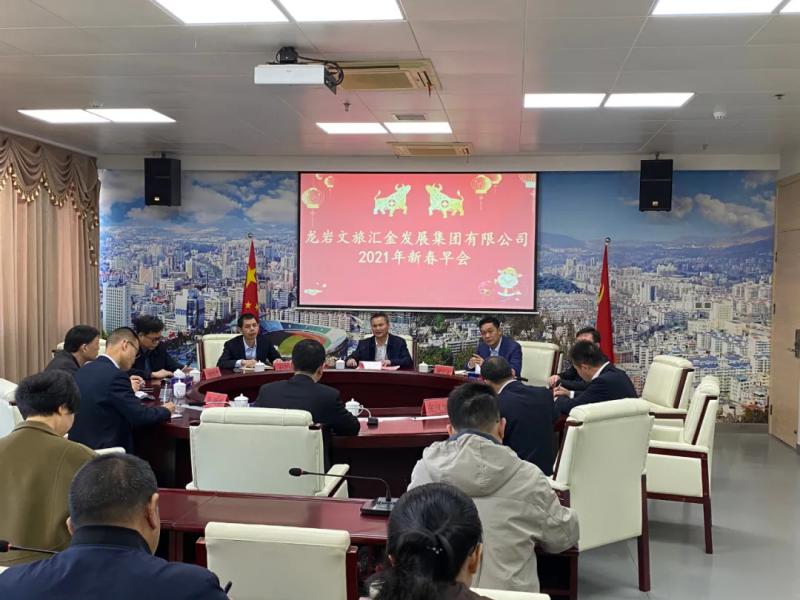 161372829959891633.jpg 新春早会1.jpg