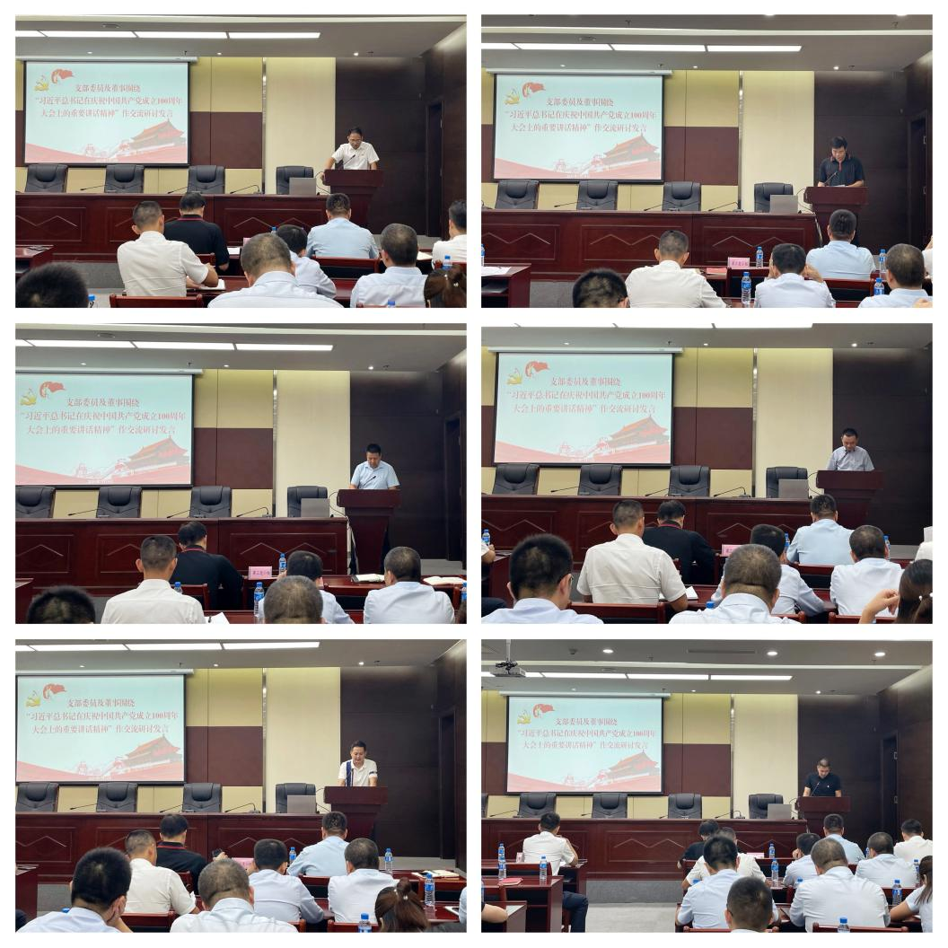 162675430261686058.png 微信图片_20210720121005.png