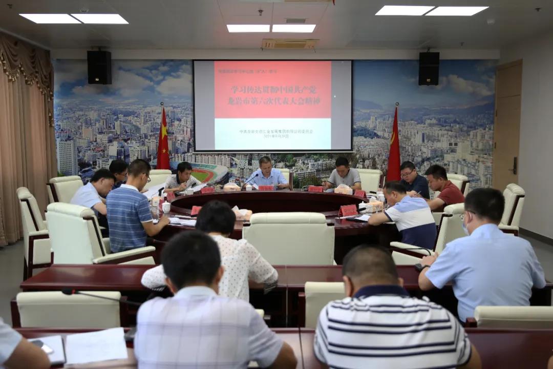 163299551212441348.jpg 微信图片_20210930175133.jpg