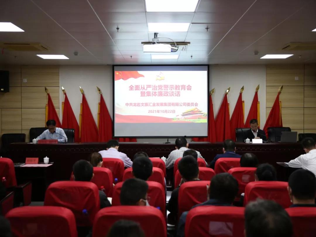 163515628849452123.jpg 微信图片_20211025180354.jpg