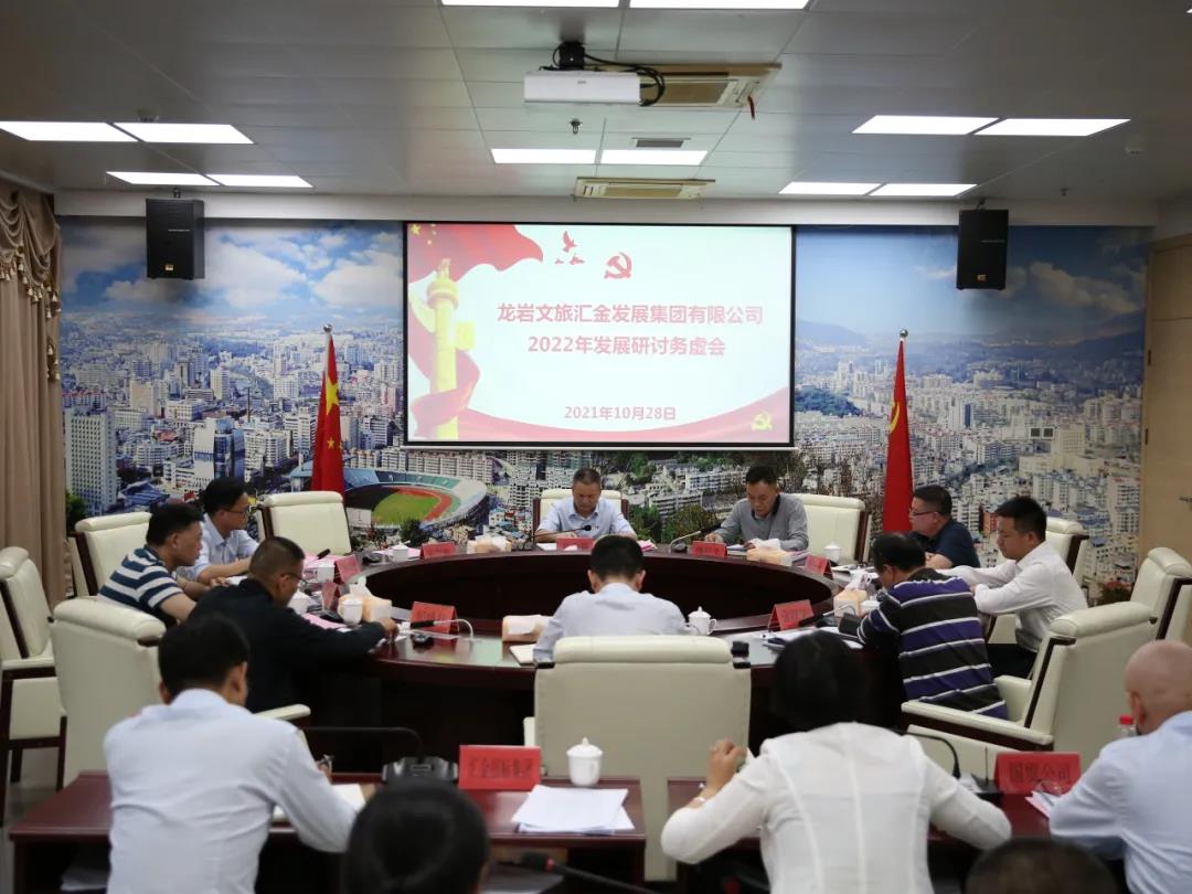 163581716077672365.jpg 微信图片_20211102093856.jpg