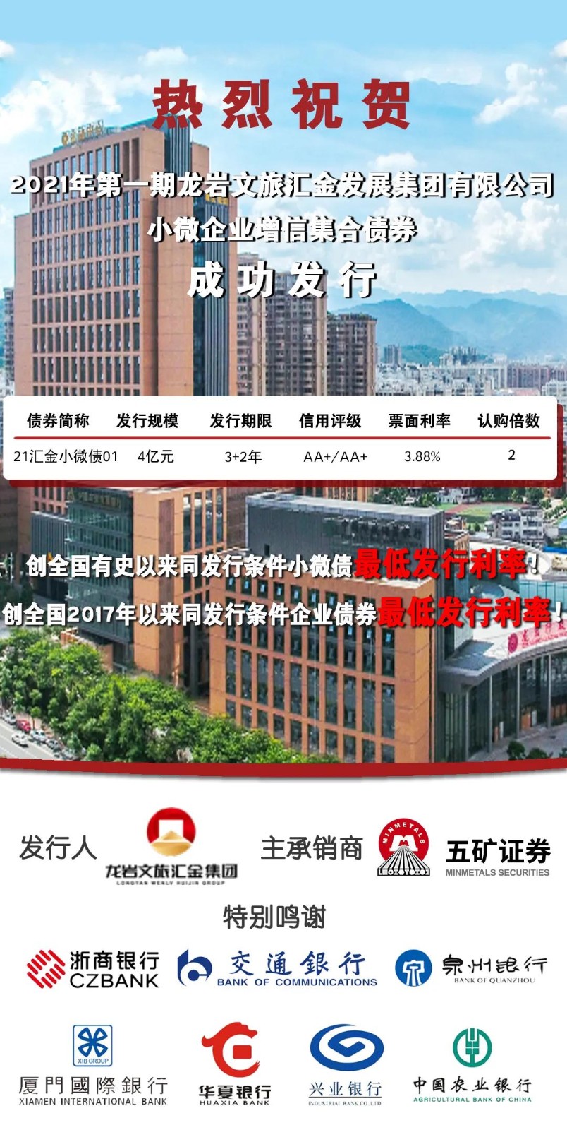 163850457562460630.jpg 微信图片_20211203120915.jpg