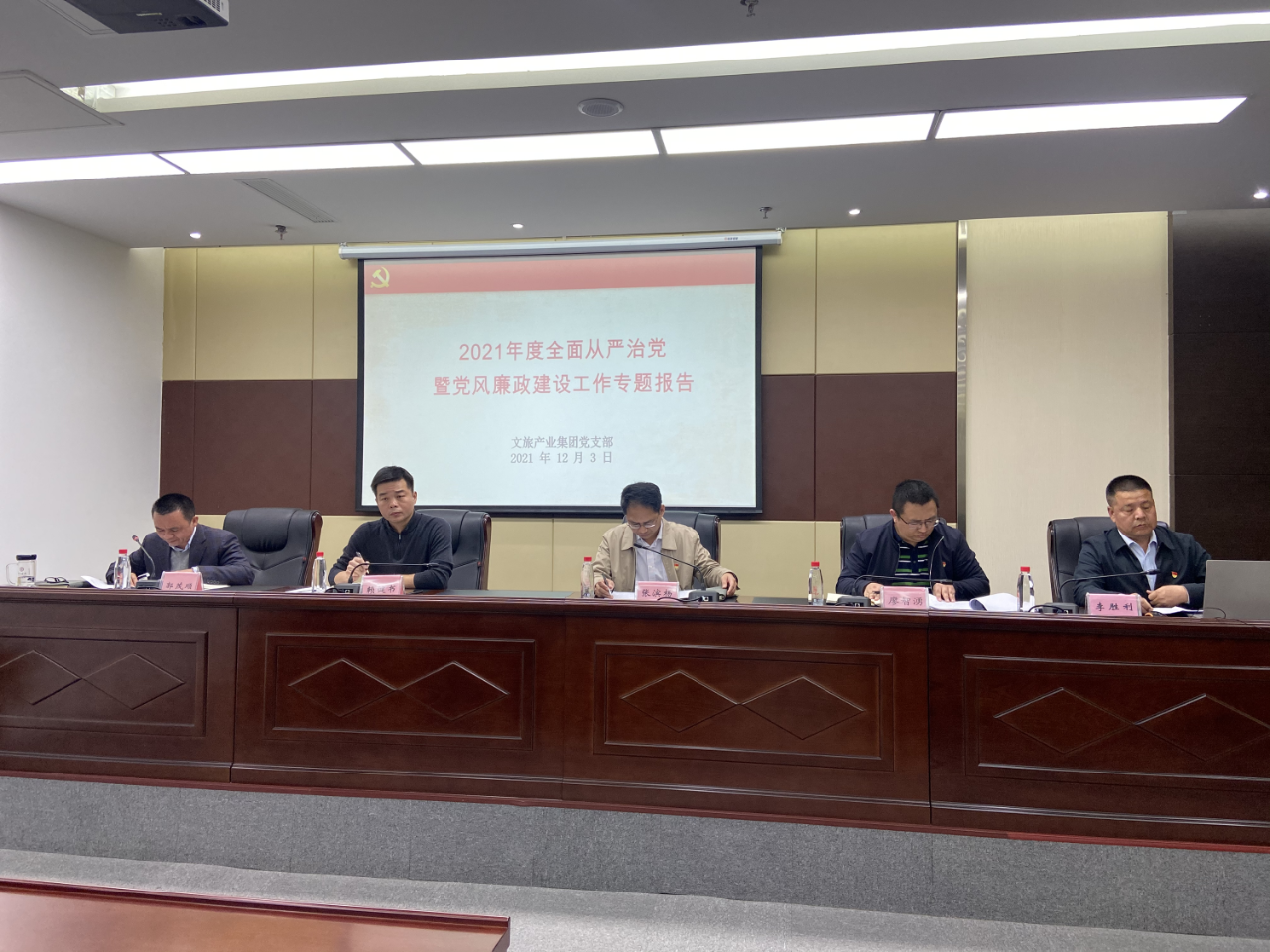 163912090610773867.png 微信图片_20211210152103.png