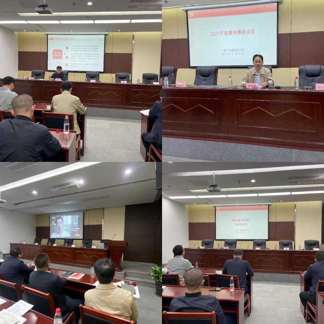 163912092682130457.jpg 微信图片_20211210152115.jpg