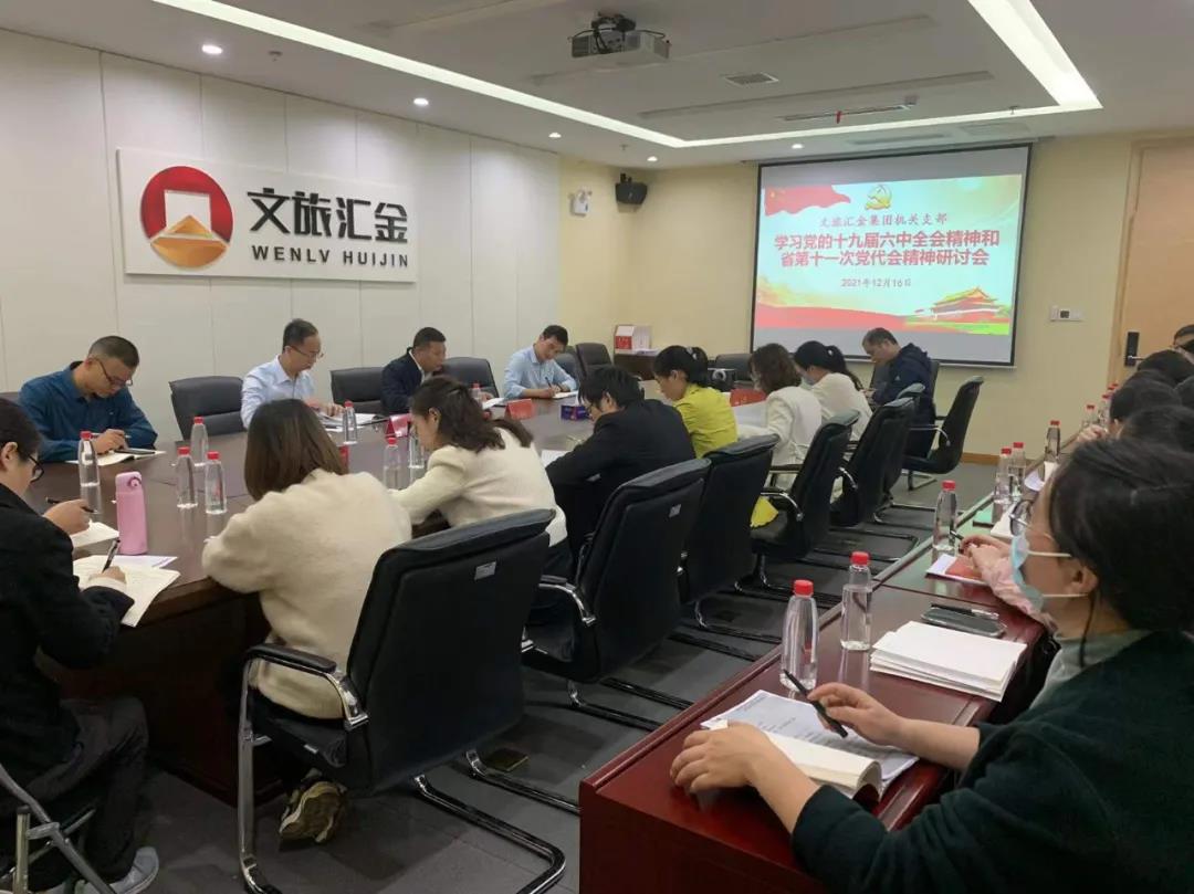 164016480227557552.jpg 微信图片_20211222171903.jpg