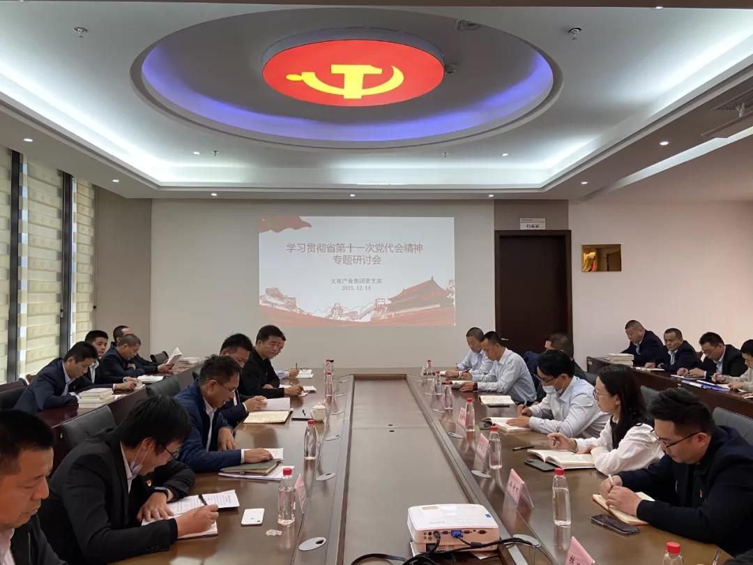 164016502619364302.jpg 微信图片_20211222172330.jpg