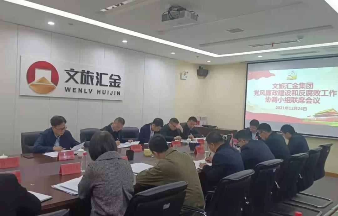 164074269511214082.jpg 微信图片_20211229095103.jpg