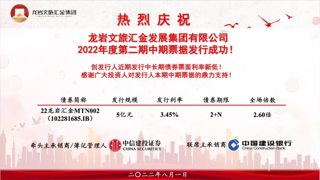 165969019610086219.jpg 微信图片_20220805170256.jpg