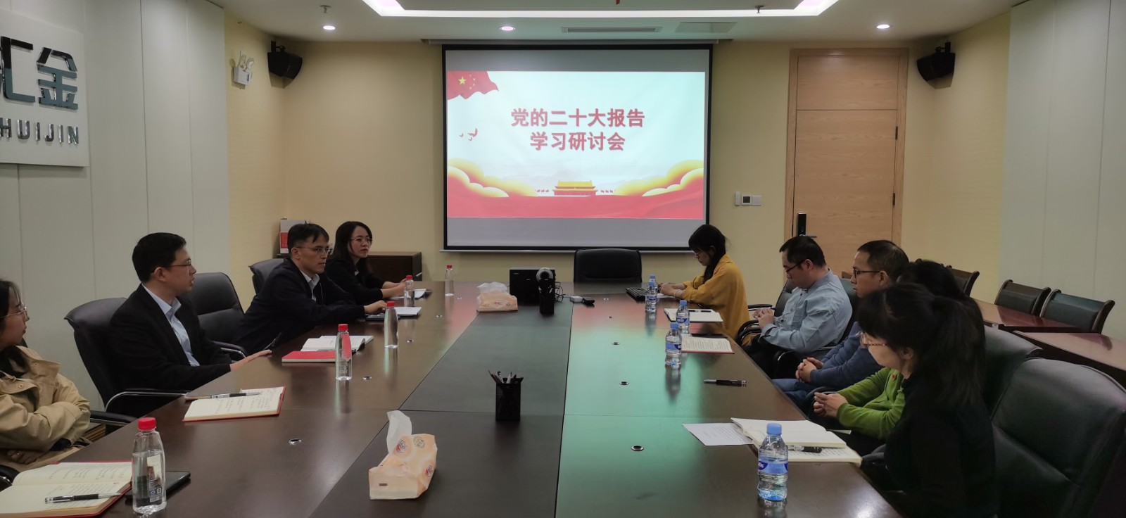 166850299611529505.jpg 金控.jpg