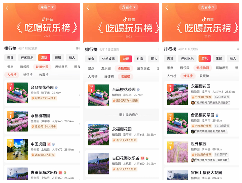 168171763018959802.png 微信图片_20230417154634.png