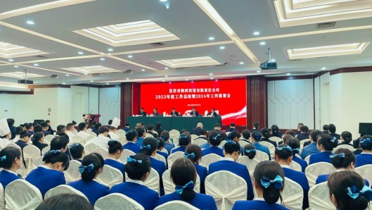 170891515512070414.jpg 1708915073197.jpg