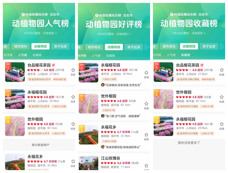 170963142011335001.jpg 640 (3).jpg