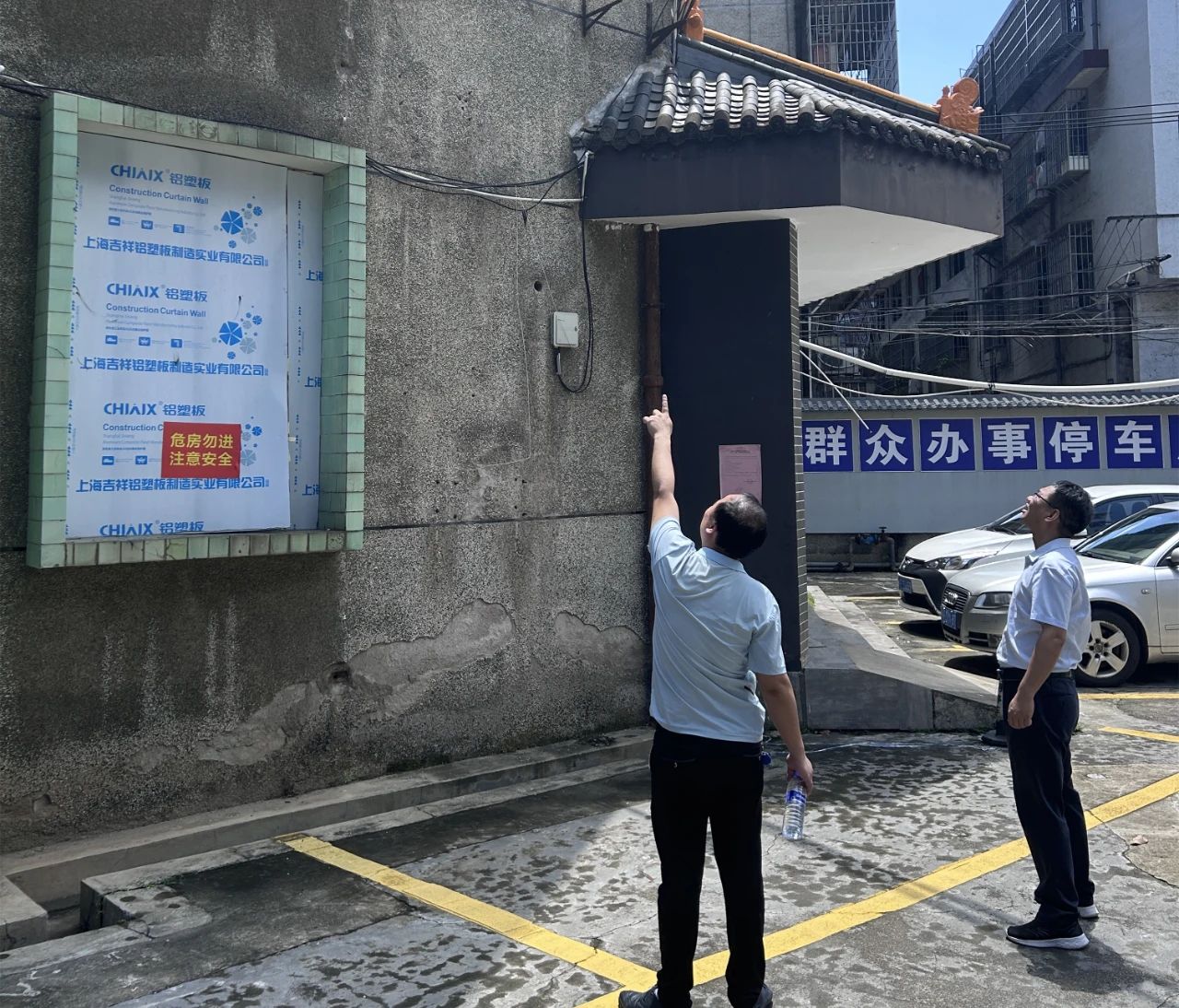 171507652085706398.jpg 微信图片_20240507180753.jpg