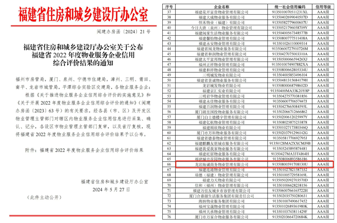 171714637421649289.png 图片1.png