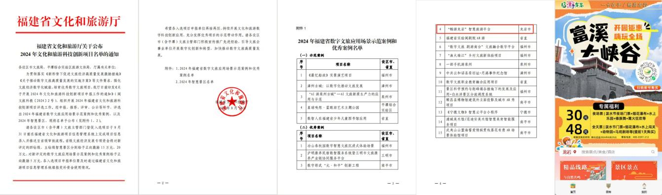 172466310252318039.png 图片1.png