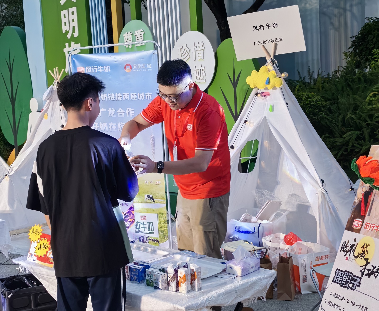 172673889916068067.jpg 图片1.jpg