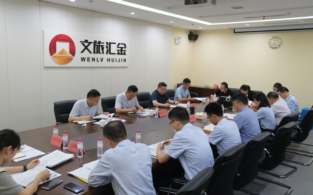 173252557310493927.png 金控集团_副本.png