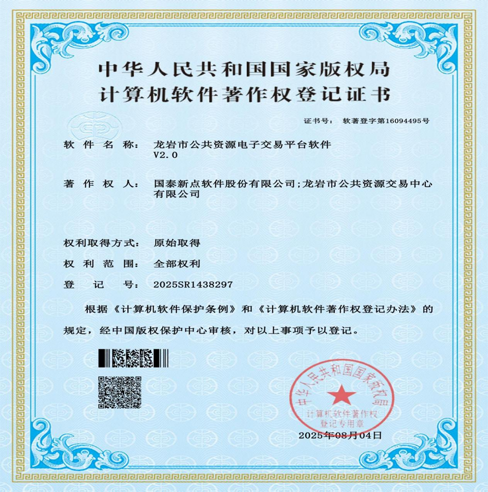 175446998280129146.png 图片1_副本.png